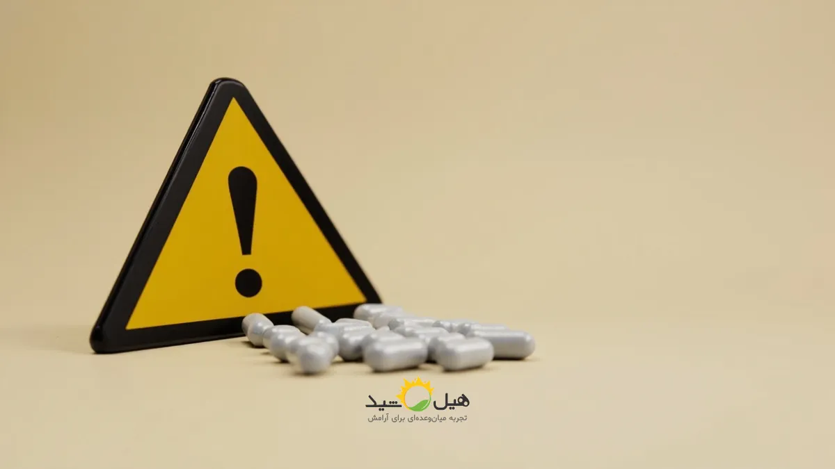 عوارض جانبی قرص CLA