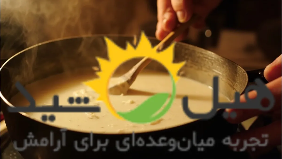 مراحل پخت فرنی با آرد برنج