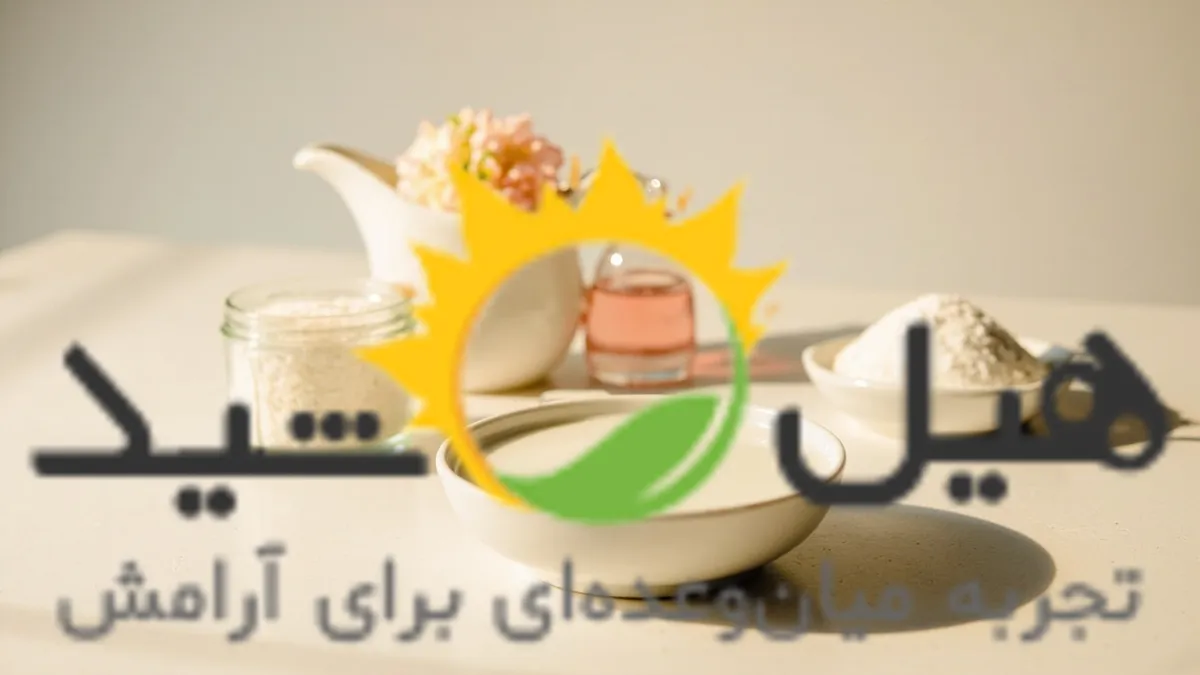 مواد لازم فرنی خانگی