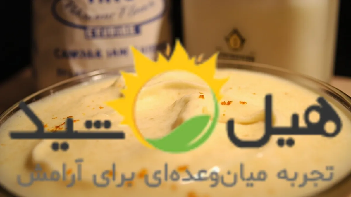 ارزش غذایی فرنی و خواص آن