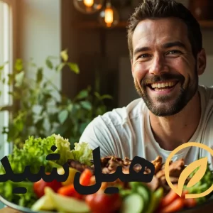 مرد سالم و خوشحال در حال لذت بردن از غذای رژیمی برای سلامت جنسی