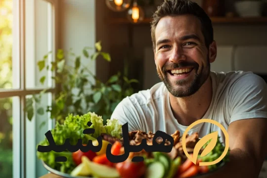 مرد سالم و خوشحال در حال لذت بردن از غذای رژیمی برای سلامت جنسی