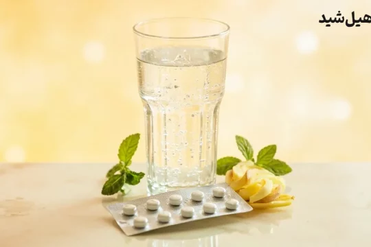 قرص ضد تهوع و لیوان آب برای تسکین حالت تهوع