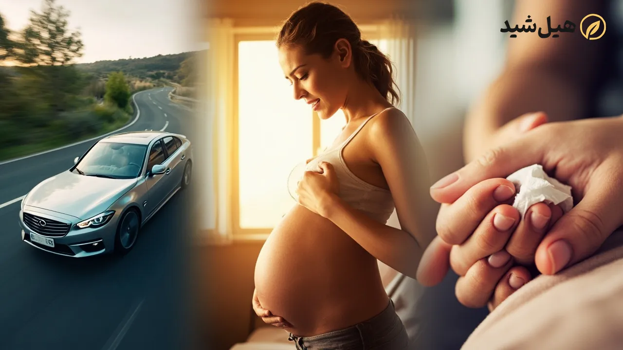 راه حل برای تهوع سفر، بارداری و کودکان