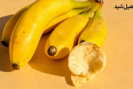 موز تازه و رسیده، فواید موز برای سلامتی، موز منبع انرژی